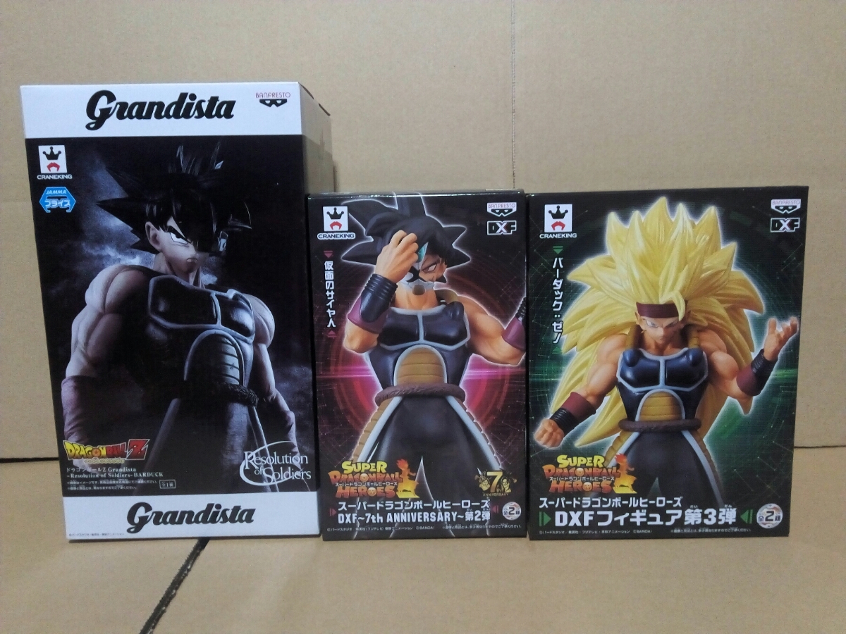 ドラゴンボールDG 01 未開封品 コンプセット‼️ DRAGON BALL DXF grandista BARDUCK THE MASKED SAIYAN ドラゴンボール
