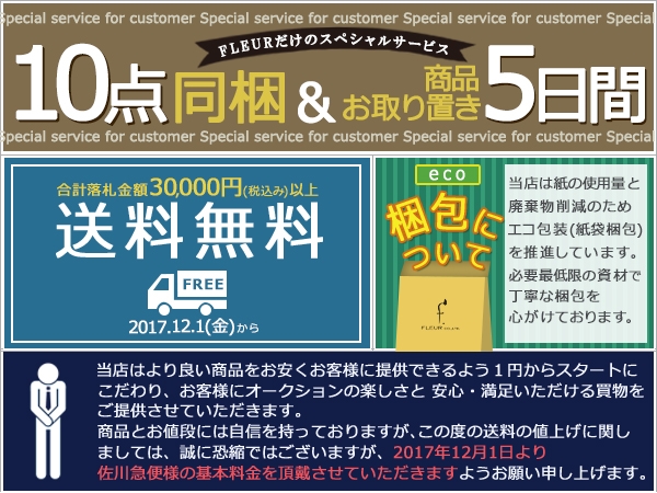人気，豊富な ◆新品◆老舗 アランドロン サムライ【サイズ：Y6】Biellano Finish 細チェック柄 スリーピーススーツ/黒グレー系【背抜き】スリム/ F6233