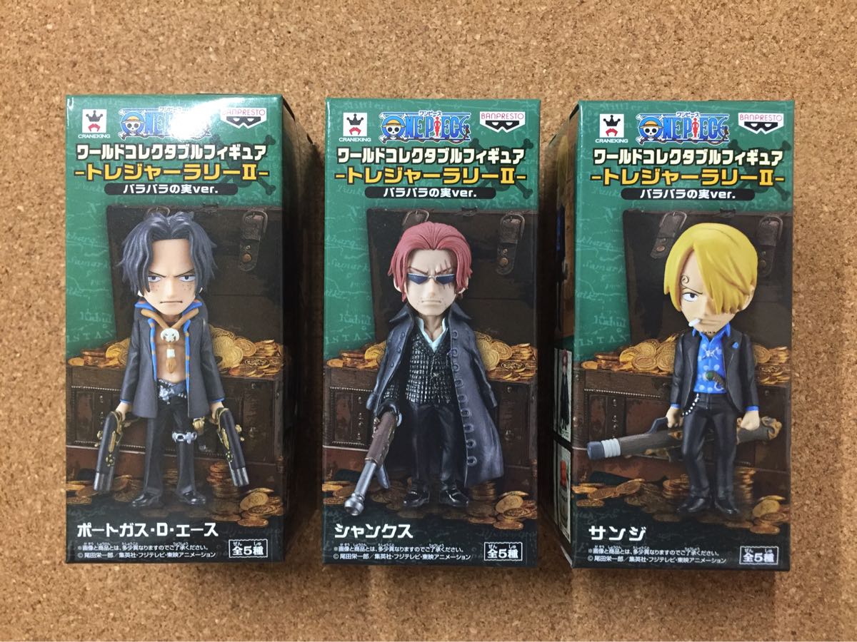ワンピース ワールドコレクタブルフィギュア トレジャー・ラリー 