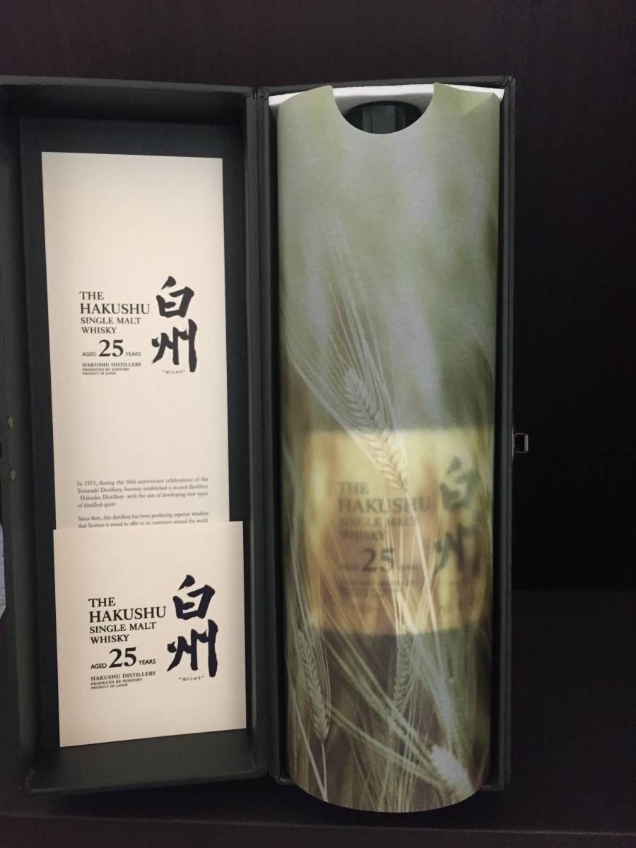 サントリー 白州 25年 SUNTORY 空箱 白箱 ウレタンあり 公式通販 700ml