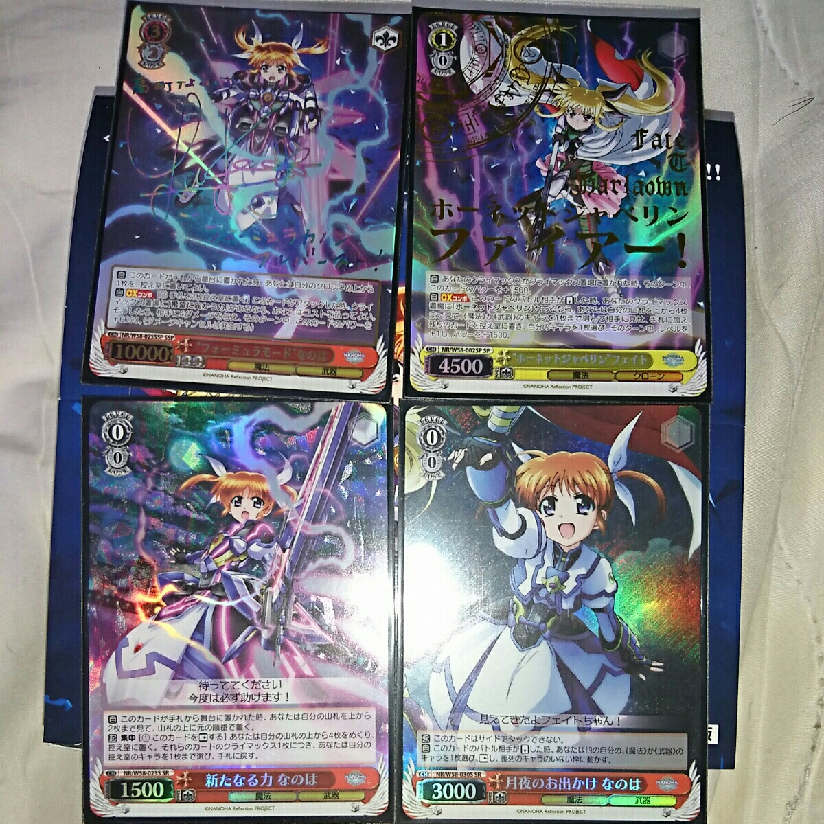遊戯王カード 初期 まとめ売り スーレア以上 遊戯王 - 初期 良品