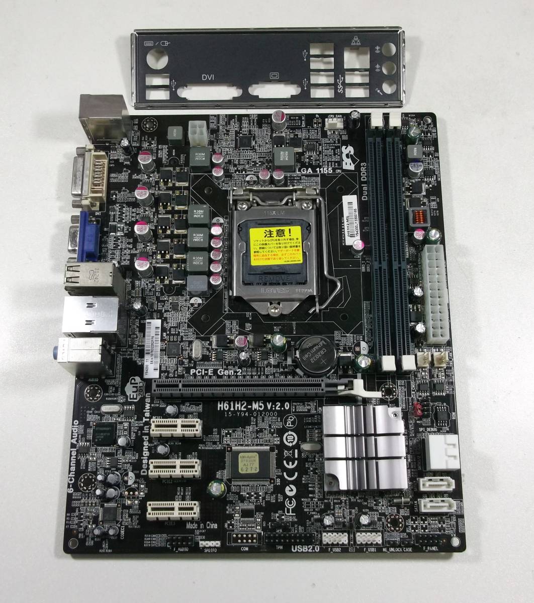 MS-9666 ver.1.1 LGA1156 NEC-OEM マザーボード Express5800 S70