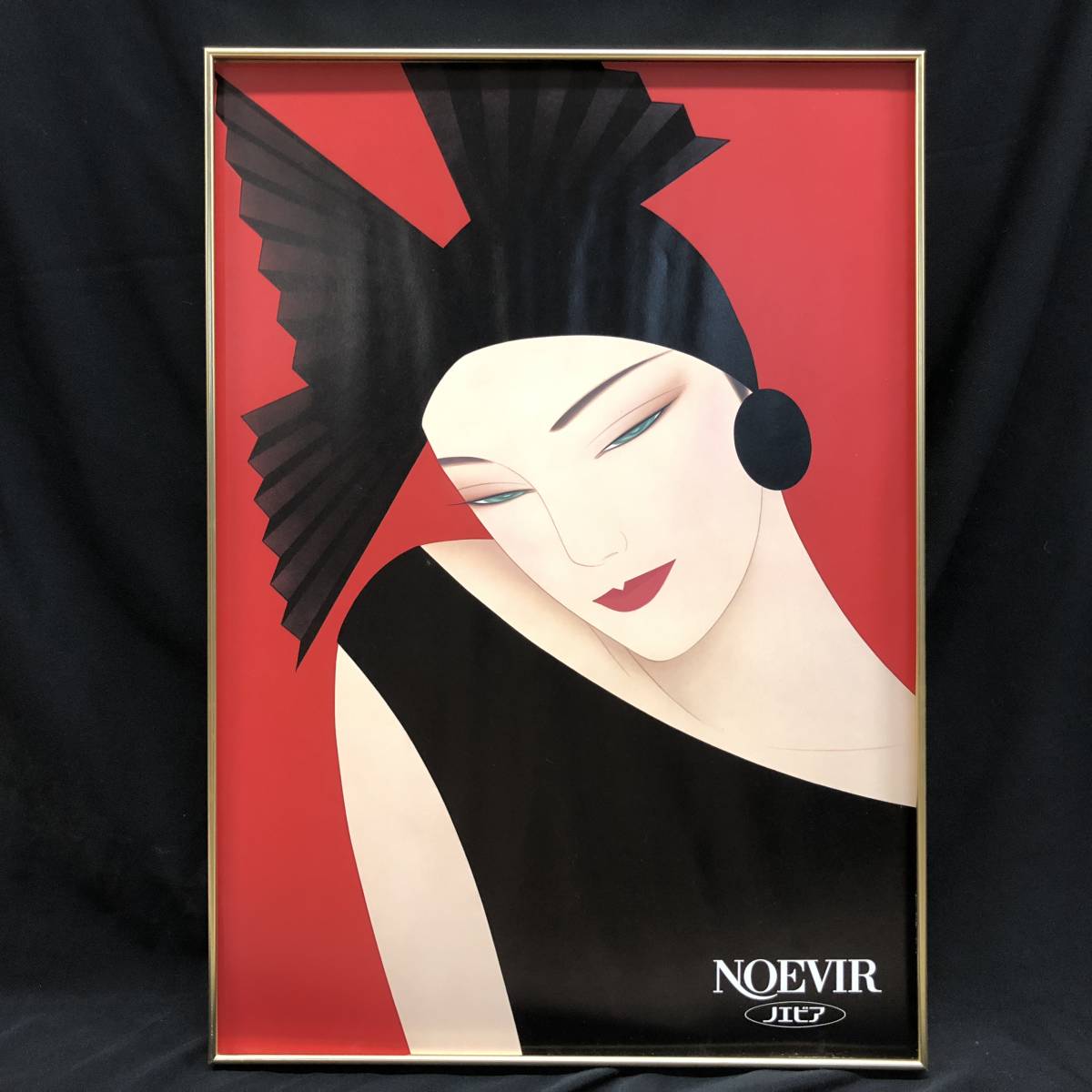 鶴田一郎 ノエビア ポスター 額付き 人物画 美人画 女性画 黒 化粧品
