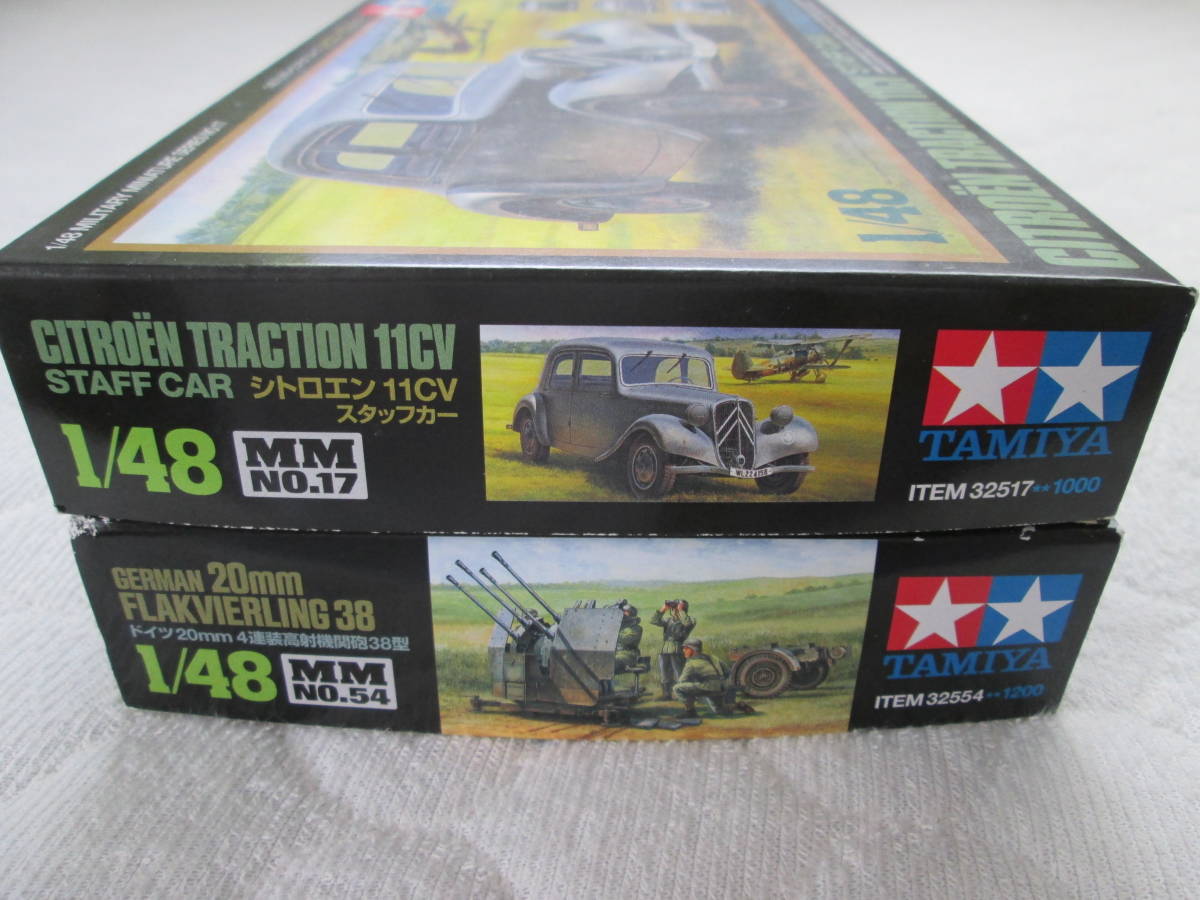 １/４８　タミヤ　MMシリーズ　シトロエンスタッフカー＆Flak38 20mm対空砲　２箱セット_2
