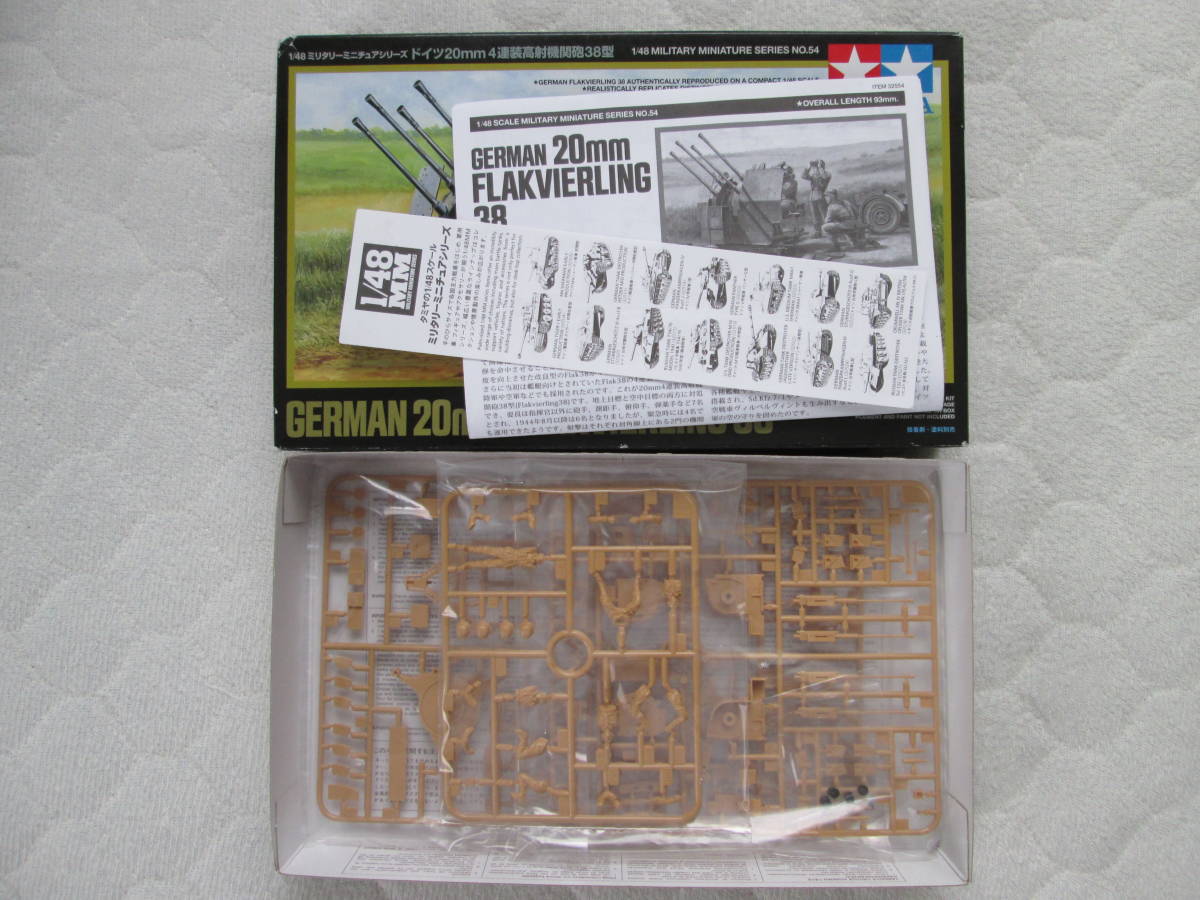 １/４８　タミヤ　MMシリーズ　シトロエンスタッフカー＆Flak38 20mm対空砲　２箱セット_4