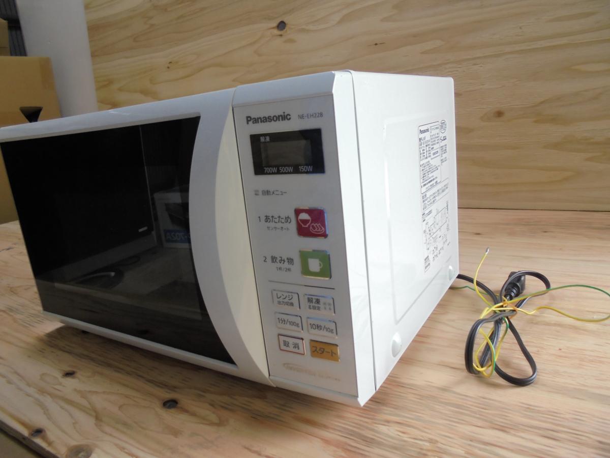 Panasonic 電子レンジ NE-EH228-W （中古） 【180518-3】 パナソニック