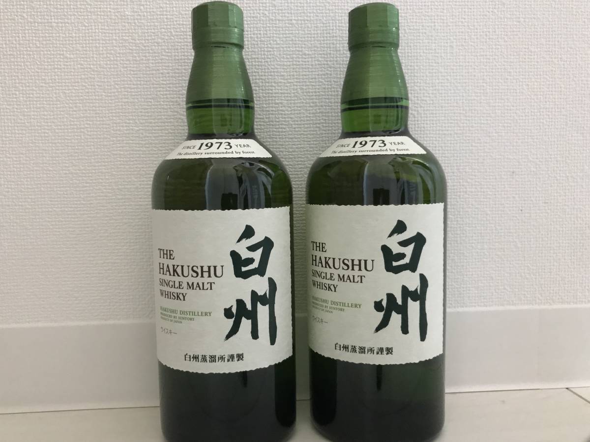☆送料無料【新品未開栓2本セット】サントリーSINGLE MALTウイスキー