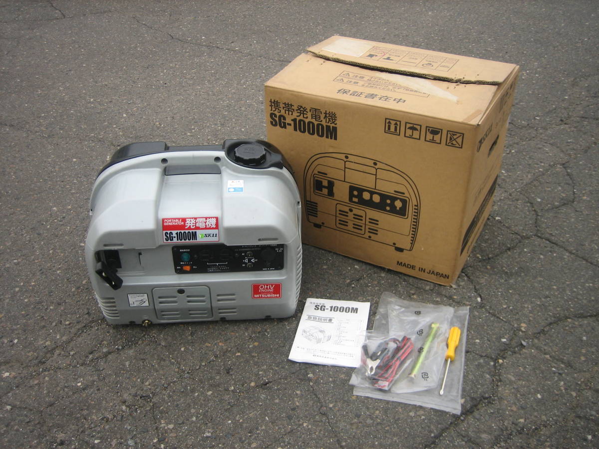 ◇藤原産業◇三菱◇携帯発電機◇SG-1000M◇50Hz◇