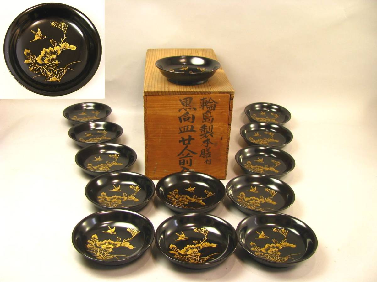 2087黒漆塗り沈金重箱 松梅金蒔絵 4重 高級