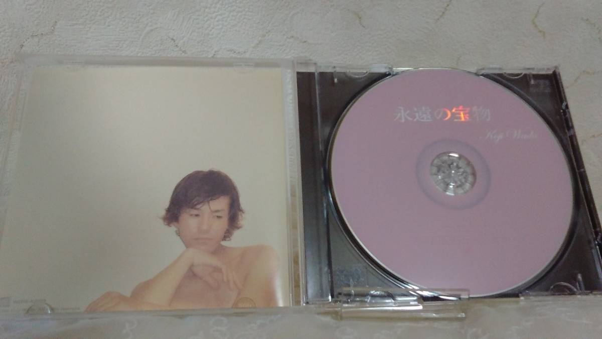 和田光司永遠の宝物CD