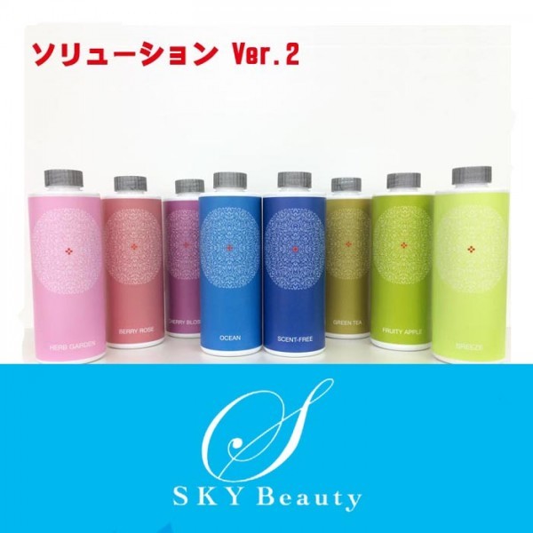  楽天閉店 数量限定 在庫処分 アンティバック ソリューションver2 300ml マジックボール 正規品 アロマ洗浄液 花粉症 アレルギー(その他)｜売買されたオークション情報、yahooの商品情報をアー その他