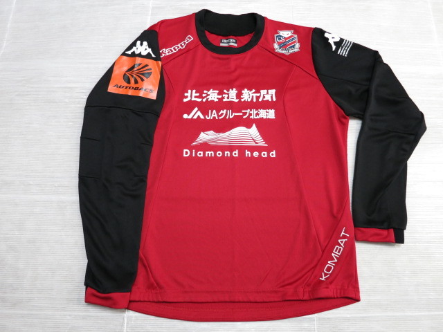 支給品・選手実使用】カッパ☆2017年コンサドーレ札幌練習着（ジャージ