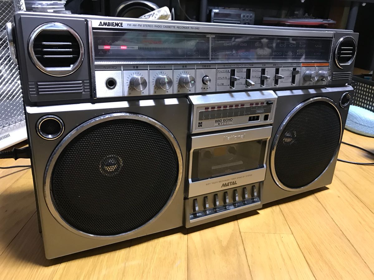 RX-5160 National ナショナル - Yahoo!オークション ラジカセ 昭和