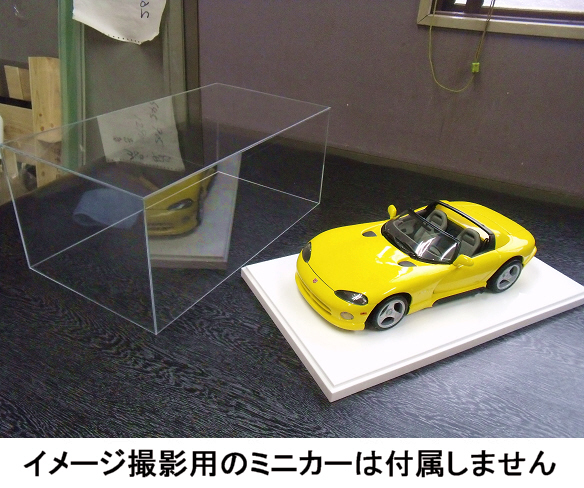 1/12用アクリルケース（白）凸型台座付き