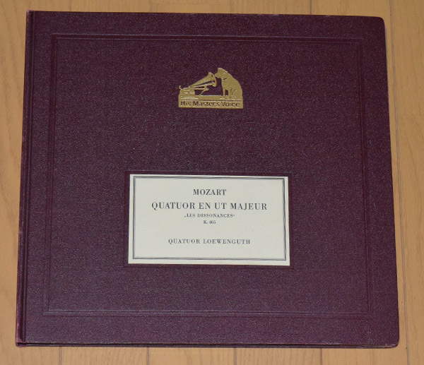 仏Gramophone モーツァルト絃楽四重奏 レーヴェングート