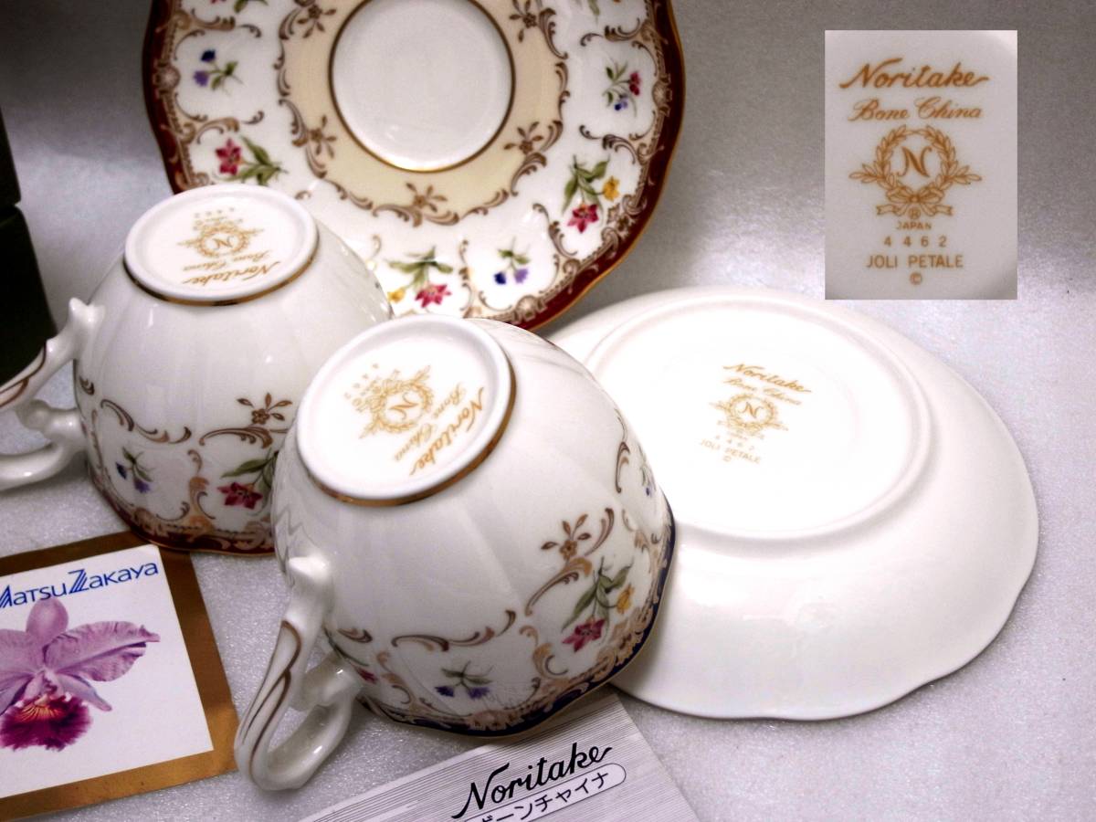 4☆ノリタケ PETIT CAFE ボンチャイナ 色違 ティーカップ ソーサー2客 