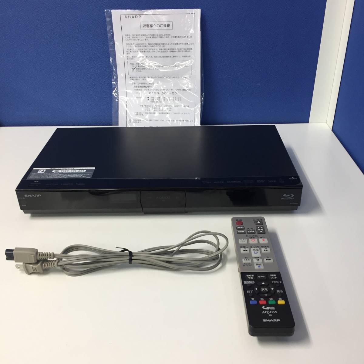 訳あり)SHARP(シャープ) ブルーレイレコーダー AQUOS BD-S520 