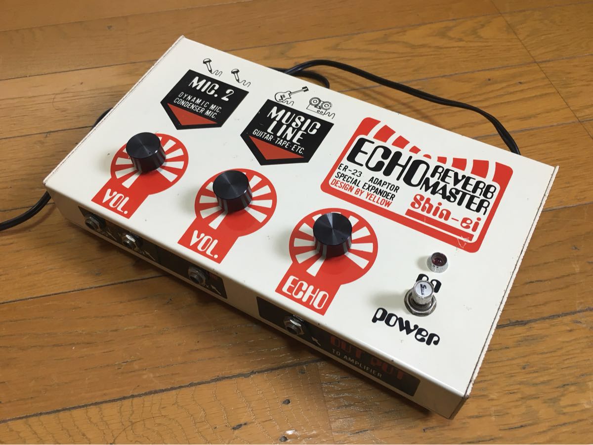 shin-ei ER-23 ECHO REVERB MASTER ビンテージ リバーブ 美品 Reverb
