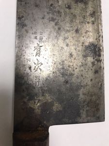有次のYahoo!オークション(旧ヤフオク!)の相場・価格を見る｜Yahoo