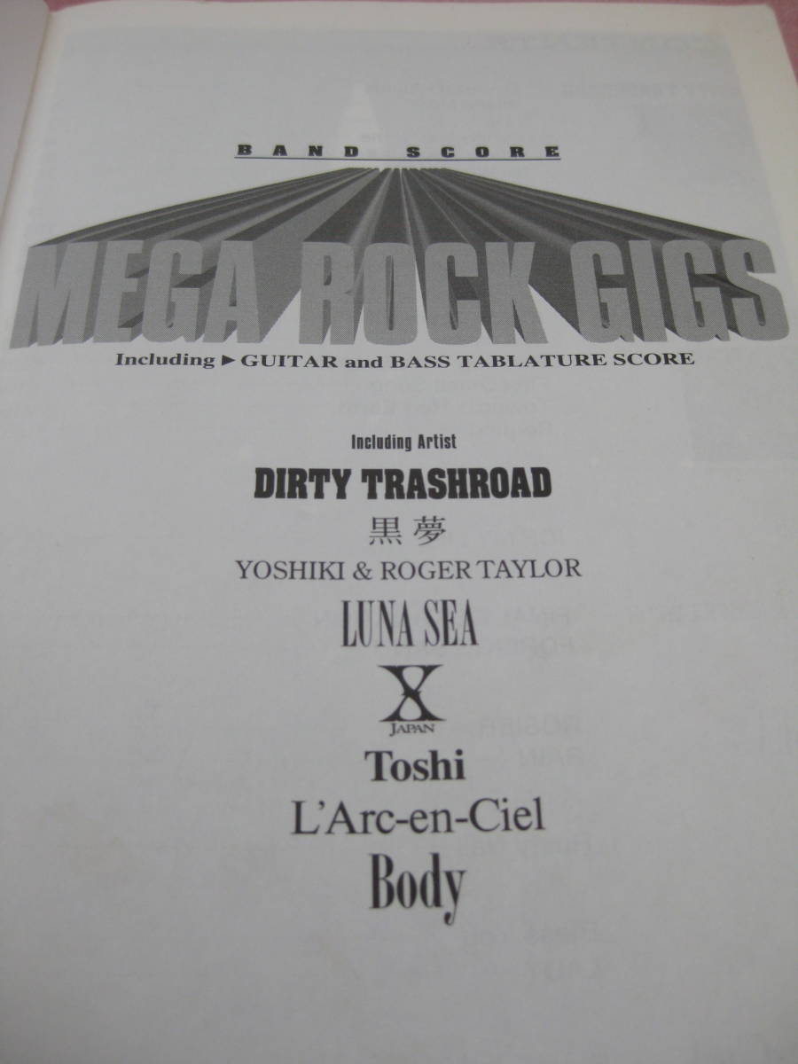バンドスコア DIRTY TRASHROAD DTR 黒夢 YOSHIKI &ROGER TAYLOR LUNA