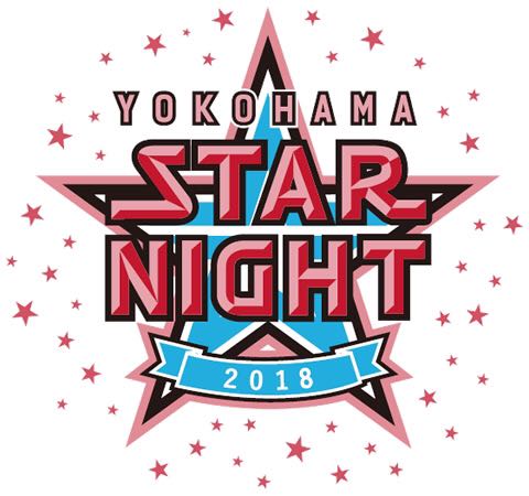 【人気セール，2025】 ユニ付 8/2 木 横浜DeNAベイスターズvs巨人 横浜スタジアム 内野指定席Ｃ STAR SIDE 3塁側 大人2枚ペア連番 横浜スターナイト(横浜 対 巨人)｜売買されたオークション情報、yahooの商品情報をアー セントラルリーグ