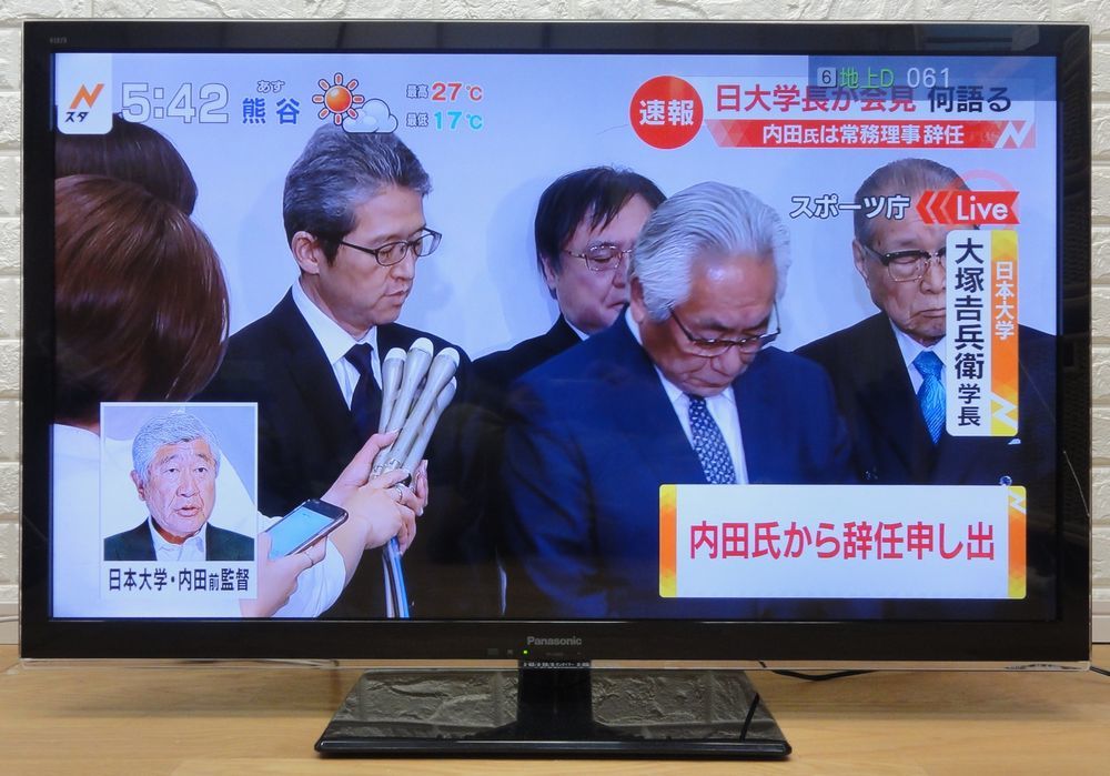 Panasonic VIERA 42型液晶テレビ TH-L42E5 PanasonicVIERA42型液晶