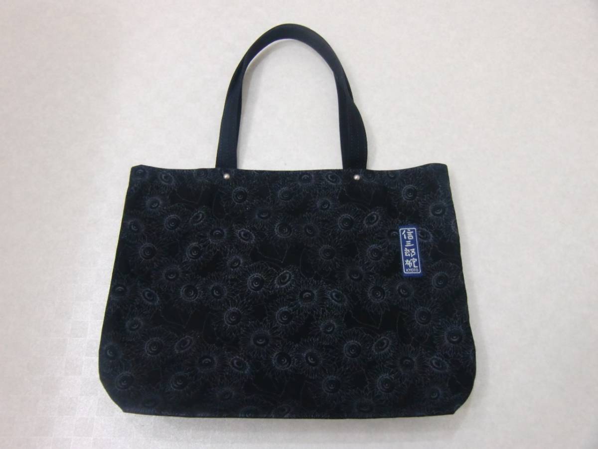 レア 一澤信三郎帆布 弁護士用 トートバッグ 第2弾 ひまわり柄 黒 一澤帆布 売買されたオークション情報 Yahooの商品情報をアーカイブ公開 オークファン Aucfan Com