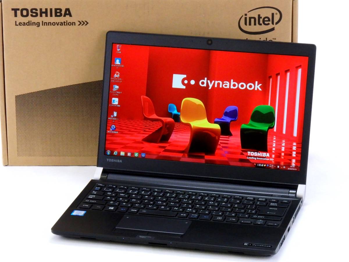 R73 dynabook dynabook（ダイナブック公式） 2016年1月発表モデル R73