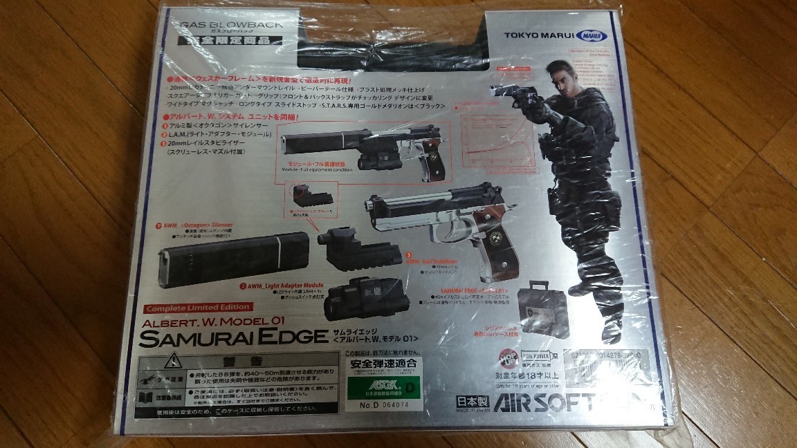 東京マルイ バイオハザード7 サムライエッジ アルバート.W.モデル01 