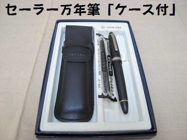 SAILOR 0 H-M ペン先21K JAPAN セーラー万年筆 プロフィット セーラー