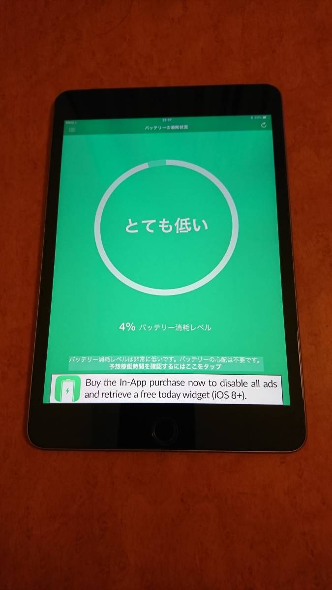 iPad mini Wi-Fi+Cellular docomo mini4 0 128GB Apple シルバー