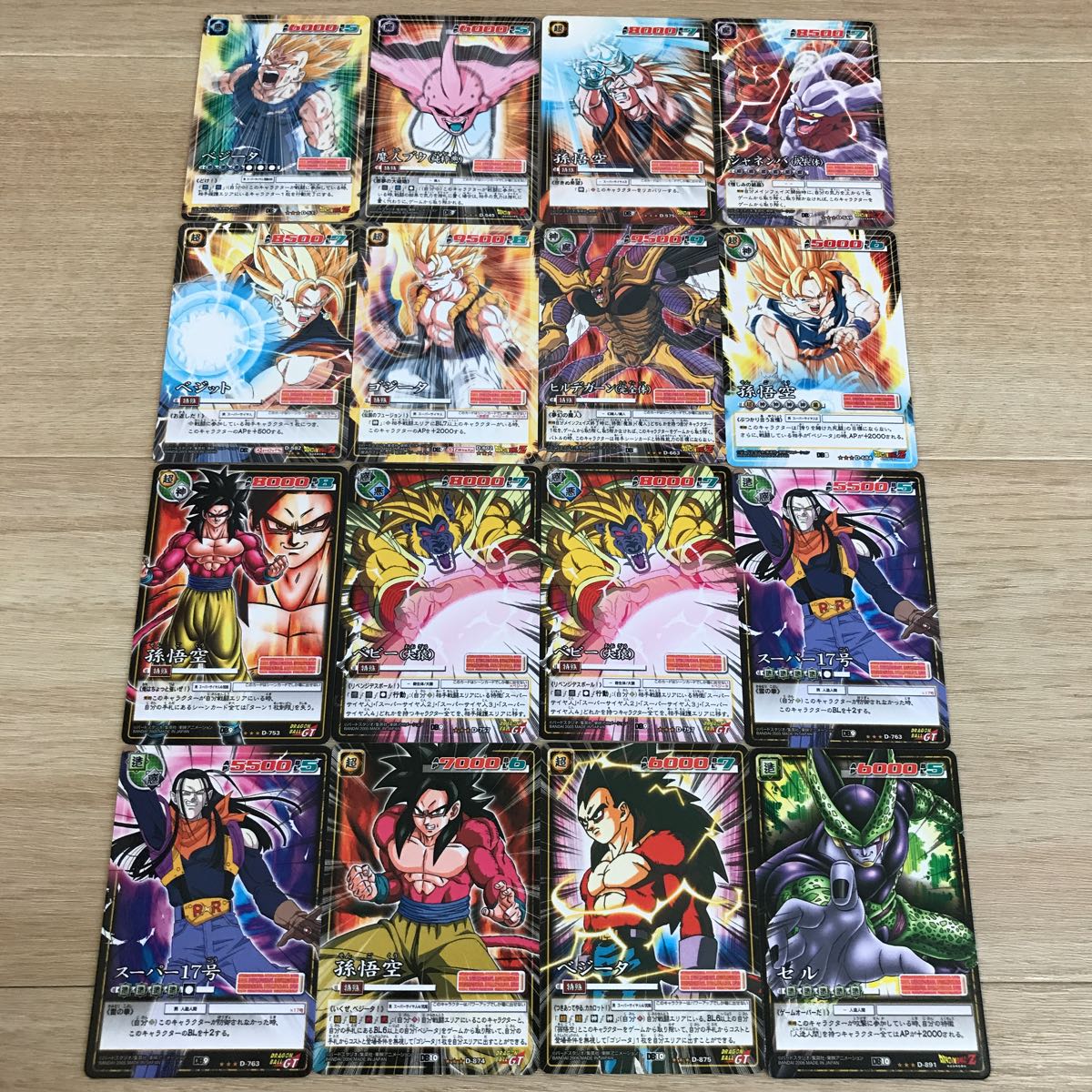 2026年最新Yahoo!オークション -ドラゴンボールカードゲーム 神龍への 