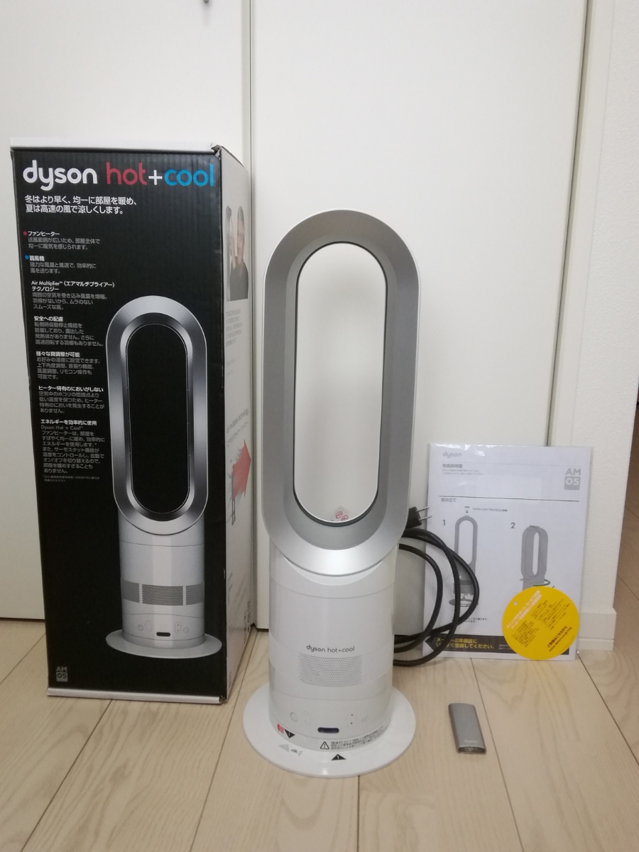 ダイソン ホットアンドクール AM05 2017年製 ダイソン Dyson Hot +