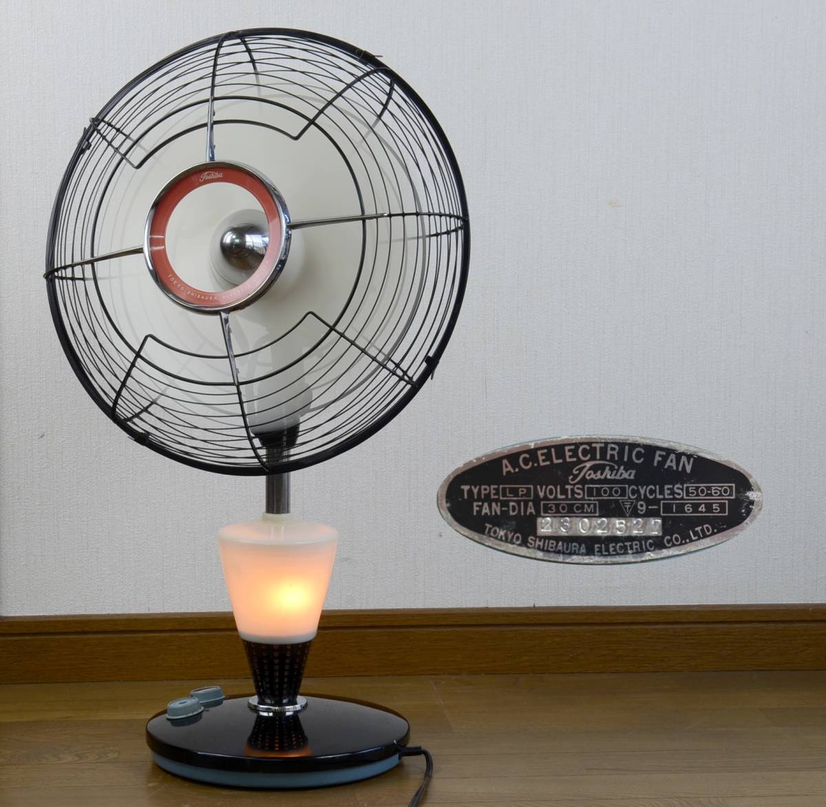 о東京芝浦電気 東芝 ライト付き扇風機 レトロ アンティーク 動作確認