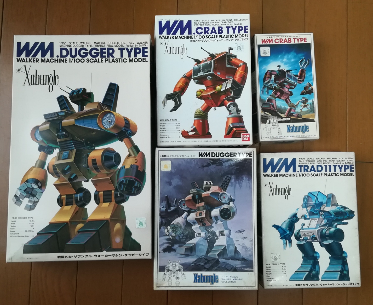 バンダイ　ザブングル　プラモデルまとめ