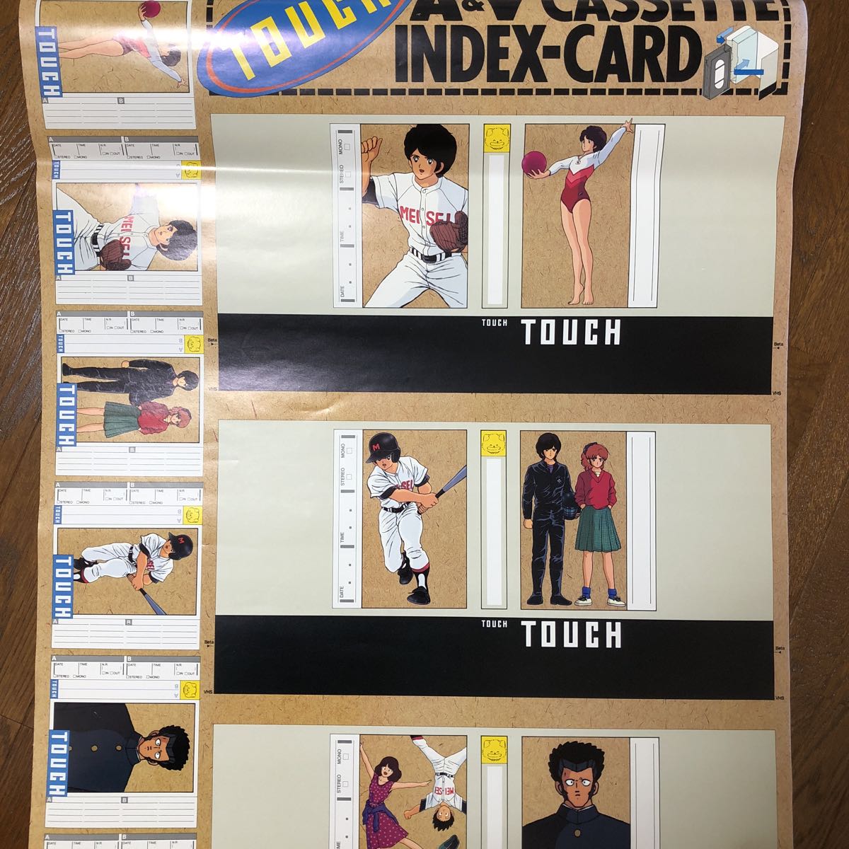 タッチ★TOUCH あだち充 1987年カレンダー_4