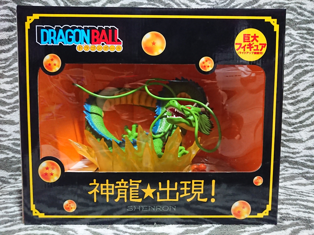 即決】新品 未開封 ドラゴンボール 神龍☆出現！ 巨大フィギュア 
