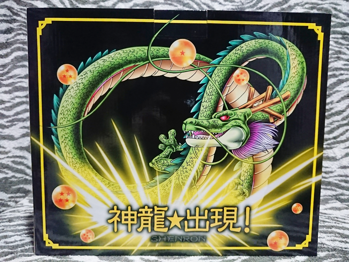 即決】新品 未開封 ドラゴンボール 神龍☆出現！ 巨大フィギュア 