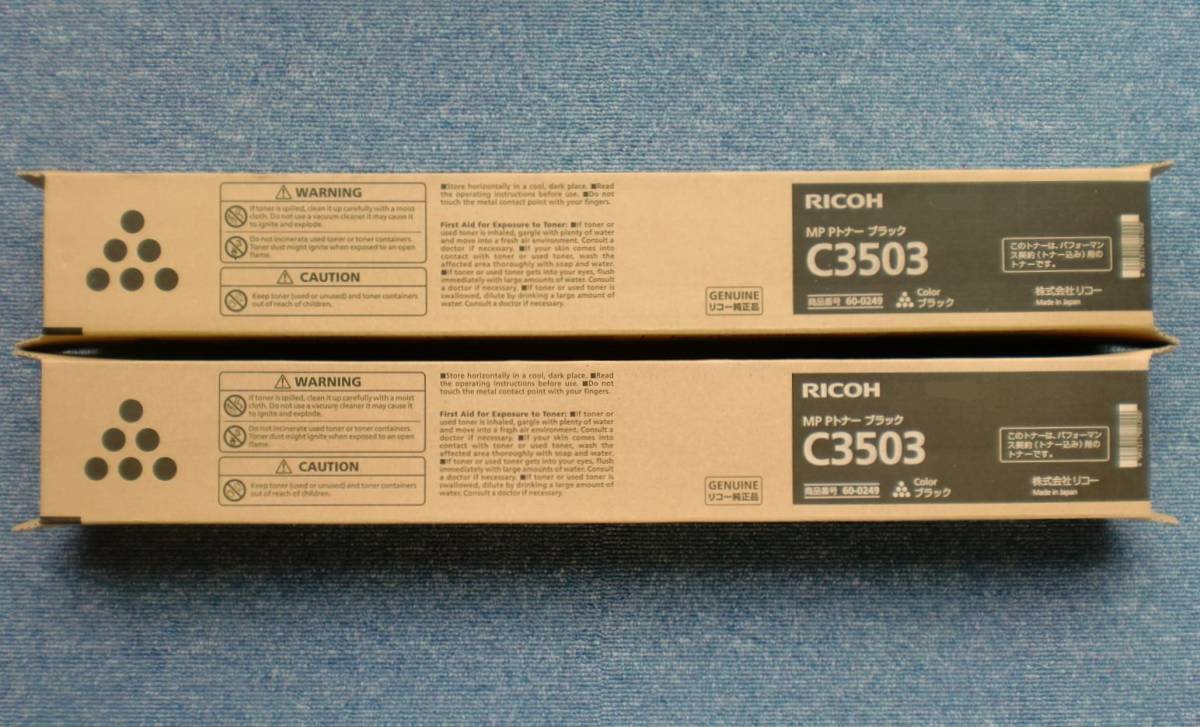 新品 トナー RICOH C3503 リコー ブラック シアン マゼンタ イエロー