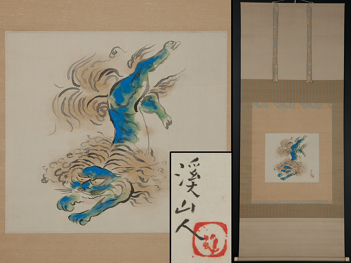 山本彪一「静物」油絵 F8号 真作保証 1000円～ 【絵画 アート 美術品