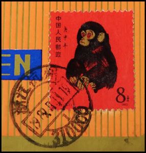 中国切手 赤猿のYahoo!オークション(旧ヤフオク!)の相場・価格を見る