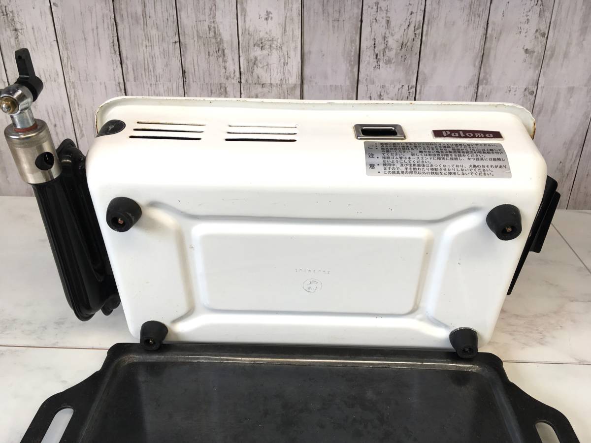 パロマ Paloma☆卓上型ガス焼物器 都市ガス ガスグリル ガスコンロ☆PY