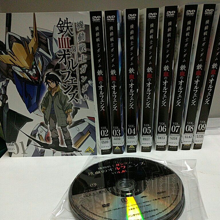 機動戦士ガンダム 鉄血のオルフェンズ 全9巻 【公式通販】