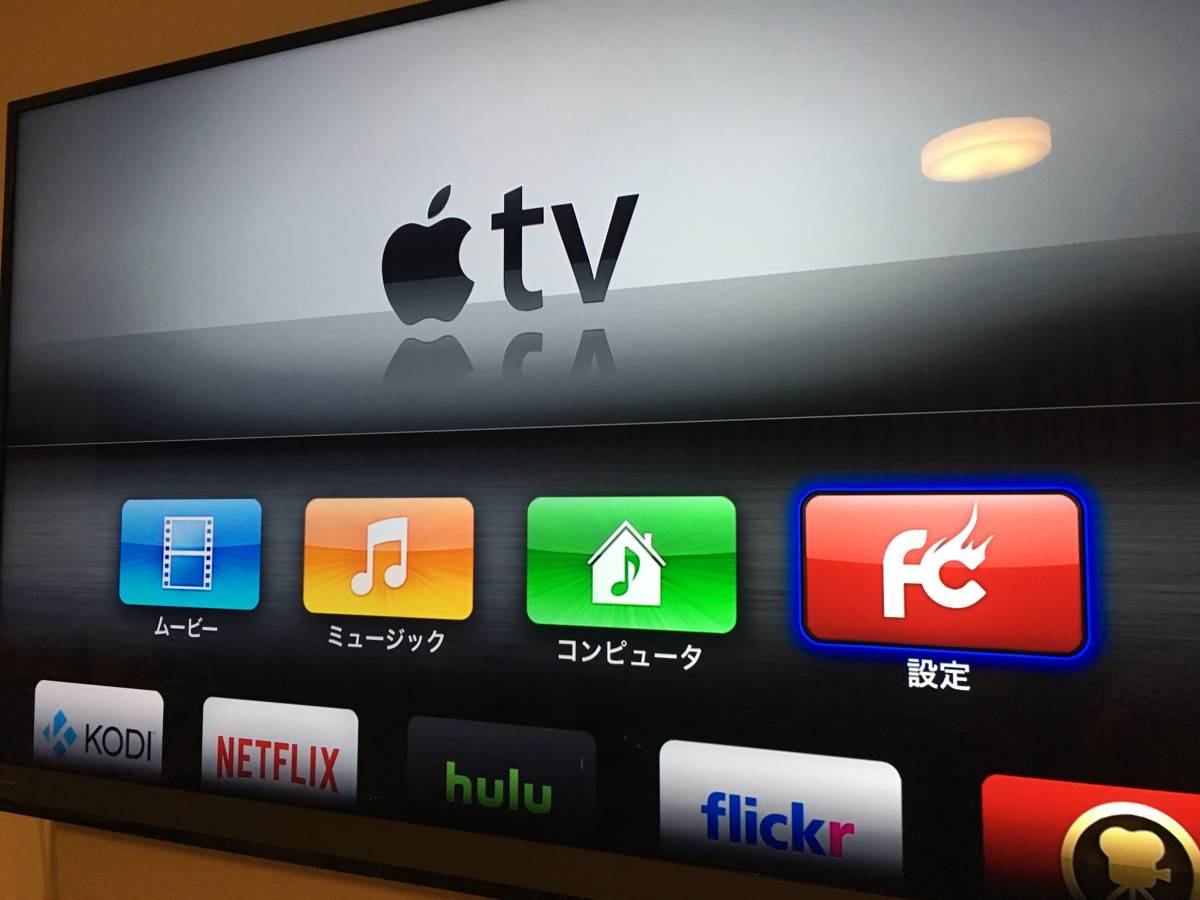 Apple TV 第2世代 中古 箱無し 動作確認済み その2 【公式通販】
