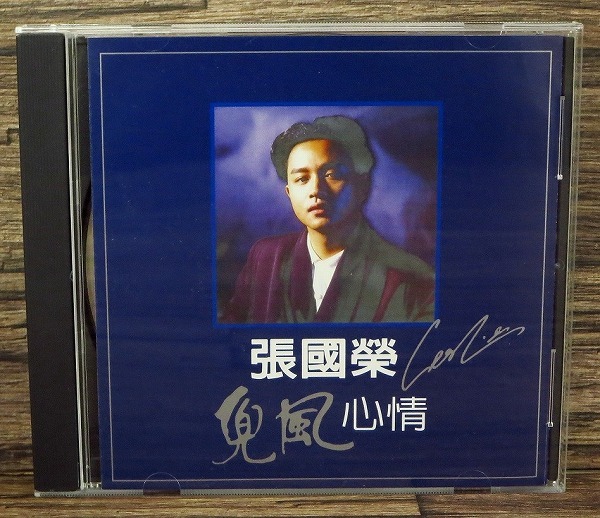 テレサ・テン - MUSIC UNIVERSAL JAPAN テレサ・テン『Teresa TBS