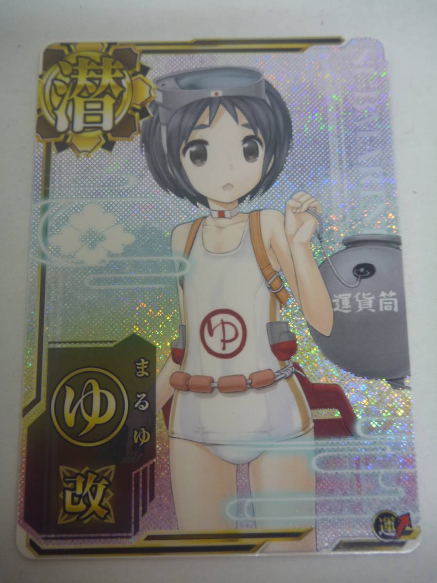 Chaos//千の刃濤、桃花染の皇姫/SP サイン/たった一つの日輪 宮国朱璃