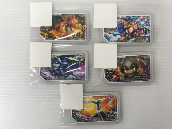 080 ポケットモンスター ポケモン ガオーレ まとめ売り 5セット グレード5 リザードン マーシャドー キュレム 他 M2267 その他 売買されたオークション情報 Yahooの商品情報をアーカイブ公開 オークファン Aucfan Com