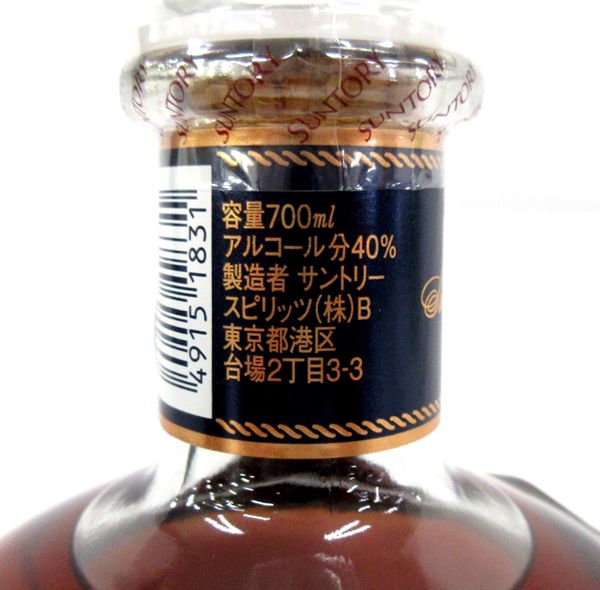 サントリー ブランデー VSOP 700ml サントリーブランデー V.S.O.P | サントリーブランデーV.S.O.P 名入れ レギュラー お酒の総合専門店 ブランデーV.S.O.P : デキャンタの通信販売 ⁄ 安い商品を通販サイト