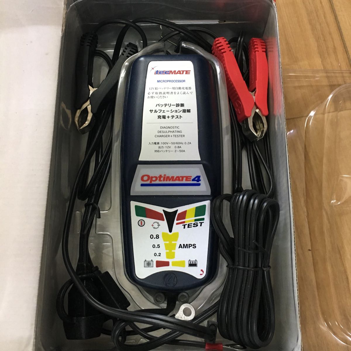 0 OptiMate | Quad Program 充電器 - テックメイトジャパン 