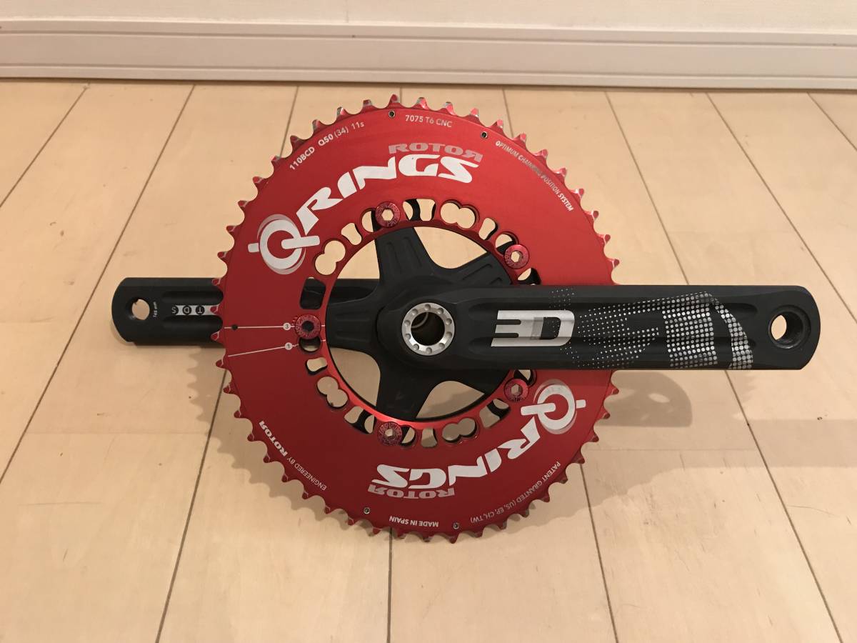 【限定モデル】 ROTOR 3D 24 AERO 165mm ショートクランク＋限定赤QRINGS アクスル径 24mm 110BCD 50-34T 11S 使用期間極少
